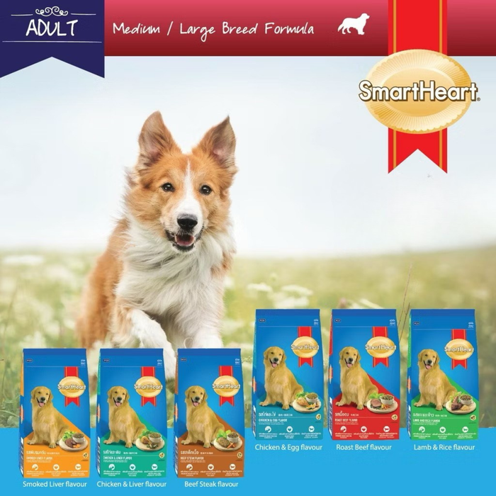 Smart Heart Adult Dog Food Lamb & Rice 7kg